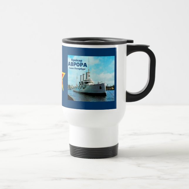 Russian Cruiser Aurora Travel Mug (Right)