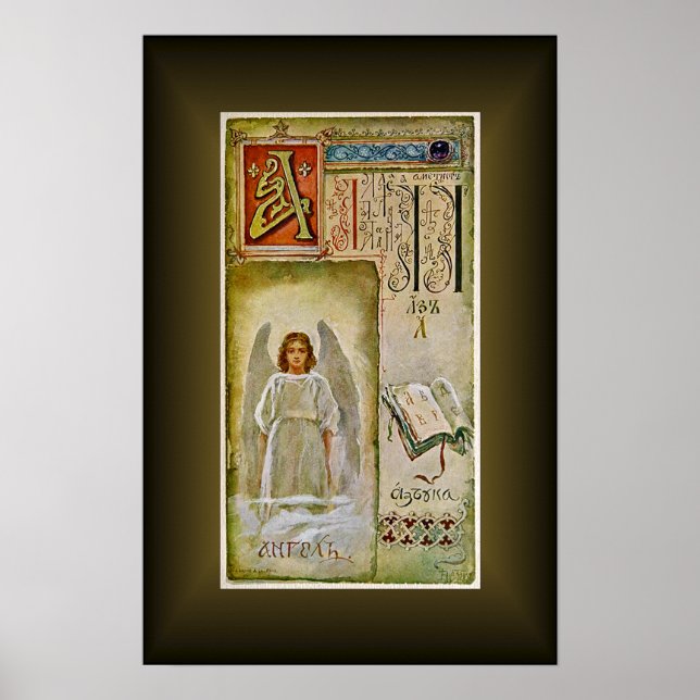 Russian Cyrillic Alphabet Cards ~ Elisabeth Bohm Poster (Front)