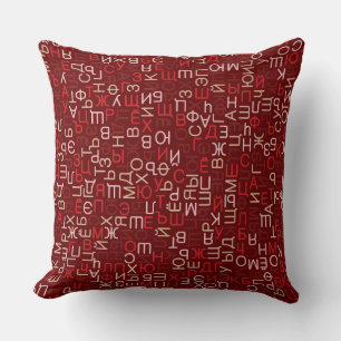 Russian cyrillic script cushion
