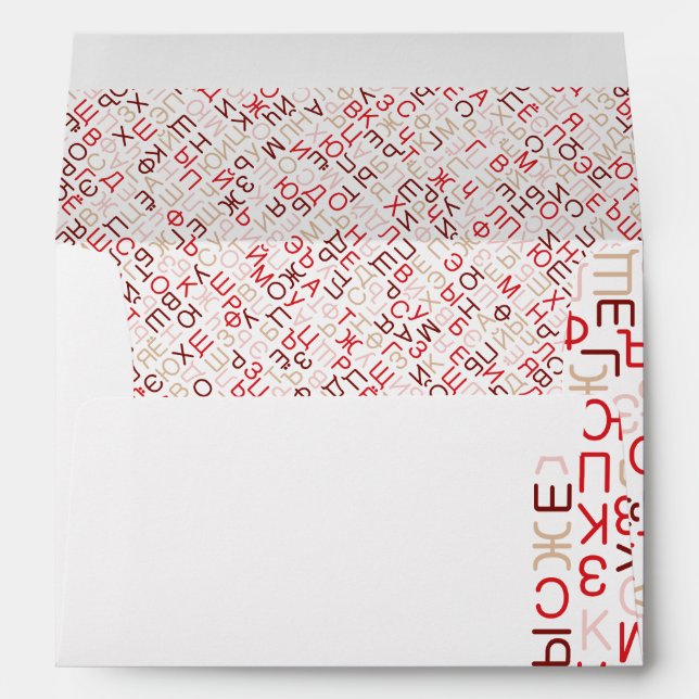 Russian cyrillic script envelope (Back (Bottom))