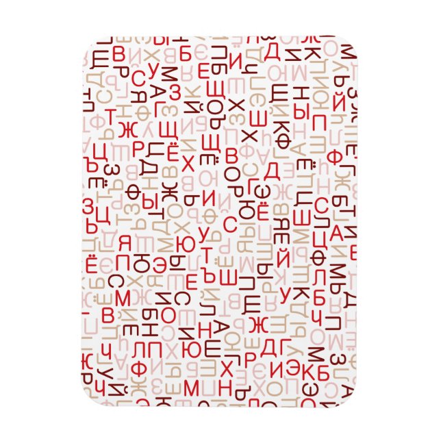 Russian cyrillic script magnet (Vertical)
