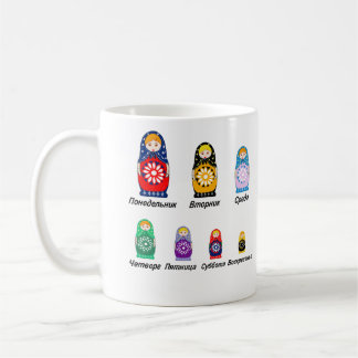 Russian Days of the Week Coffee Mug