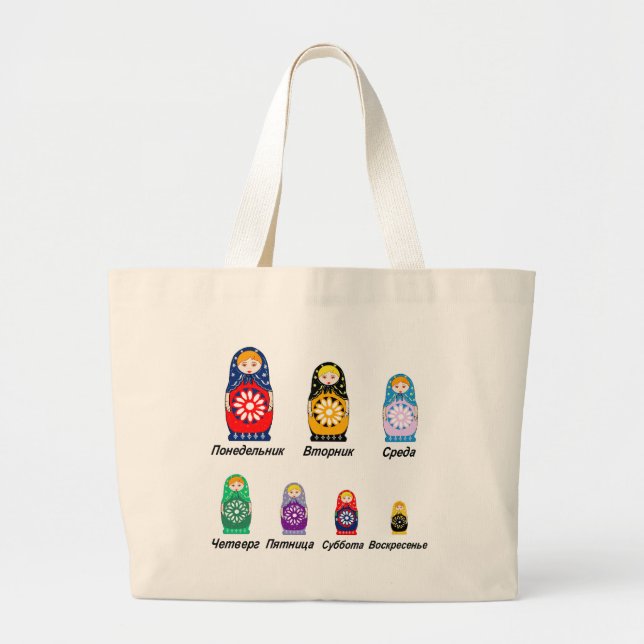 Russian Days of the Week Large Tote Bag (Front)