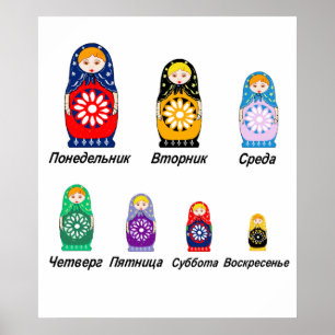 Russian Days of the Week Poster