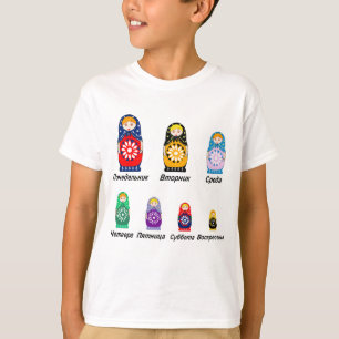 Russian Days of the Week T-Shirt