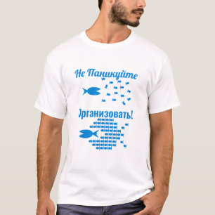Russian - Do not Panic - Organise T-Shirt