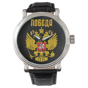 Russian Eagle Flag Russia Orthodox Watch