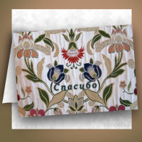 Russian Embroidery