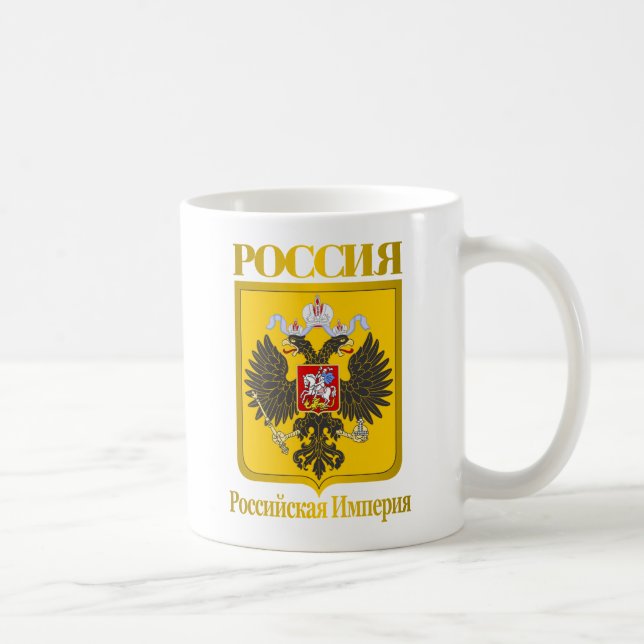 Russian Empire Coffee Mug (Right)