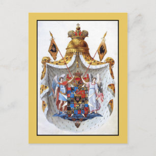 Russian Empire, Full coat of arms Postcard