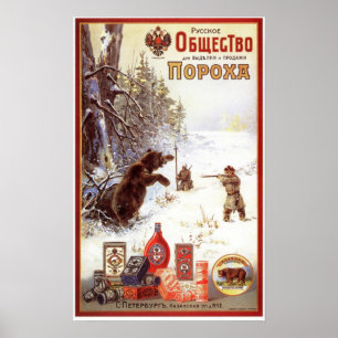 Russian Empire Gun Powder  Advertising 1900 Poster