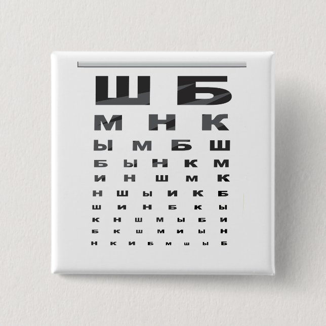 Russian Eye Chart 15 Cm Square Badge (Front)
