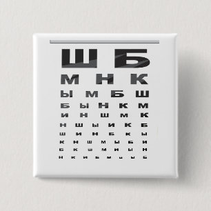 Russian Eye Chart 15 Cm Square Badge
