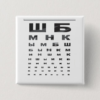 Russian Eye Chart 15 Cm Square Badge