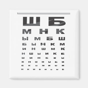 Russian Eye Chart Magnet