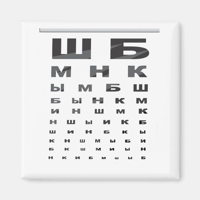 Russian Eye Chart Magnet (Front)