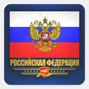 Russian Federation Flag & Emblem Square Sticker