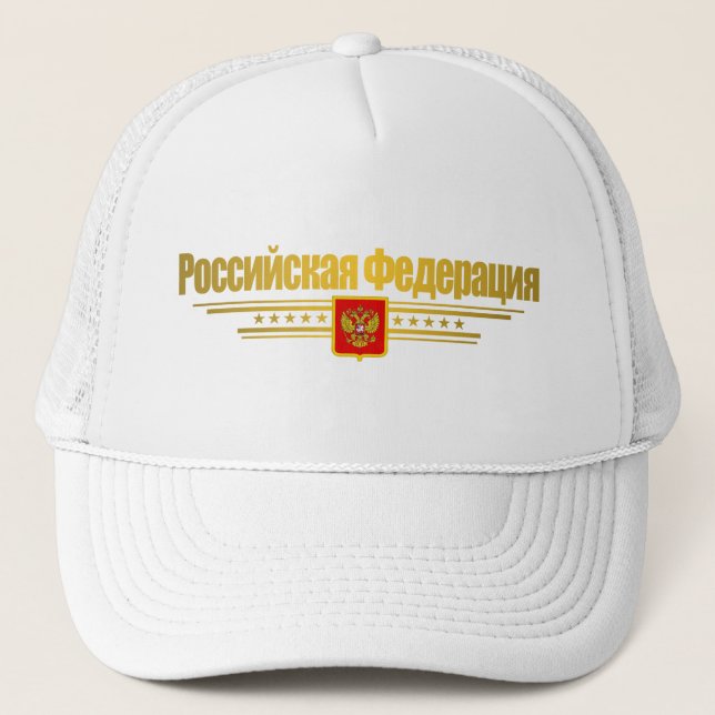 Russian Federation Flag & Emblem Trucker Hat (Front)