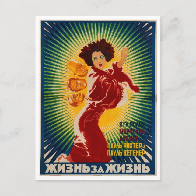 Russian Film Life for Life Vintage  Postcard (Front)
