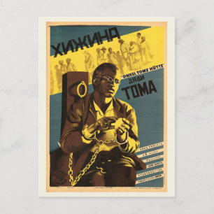 Russian Film Movie Poster  Postcard