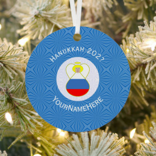 Russian Flag Hanukkah Angel Name Year Metal Tree Decoration