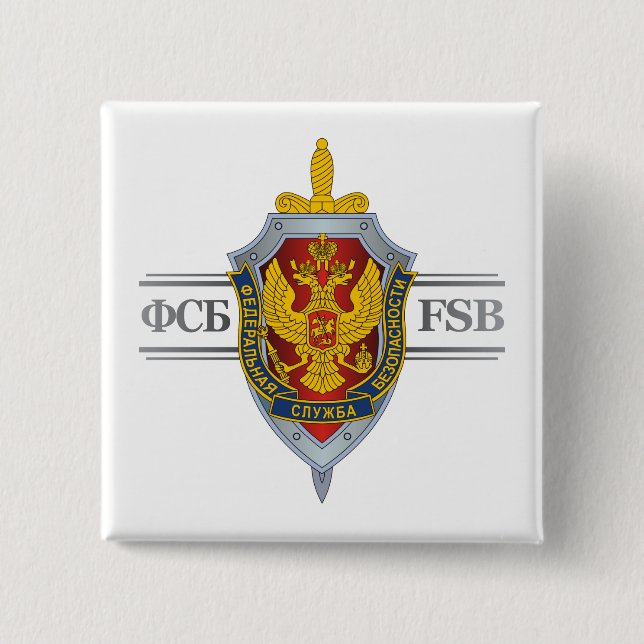Russian FSB 15 Cm Square Badge (Front)