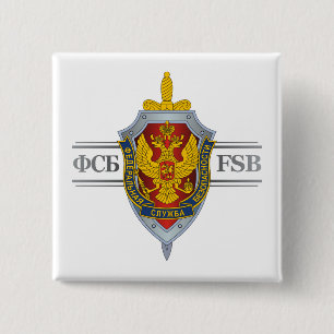 Russian FSB 15 Cm Square Badge