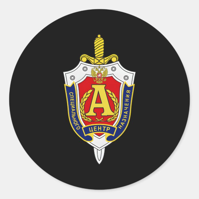 Russian Fsb Spetsnaz Special Forces Alpha Classic Round Sticker (Front)