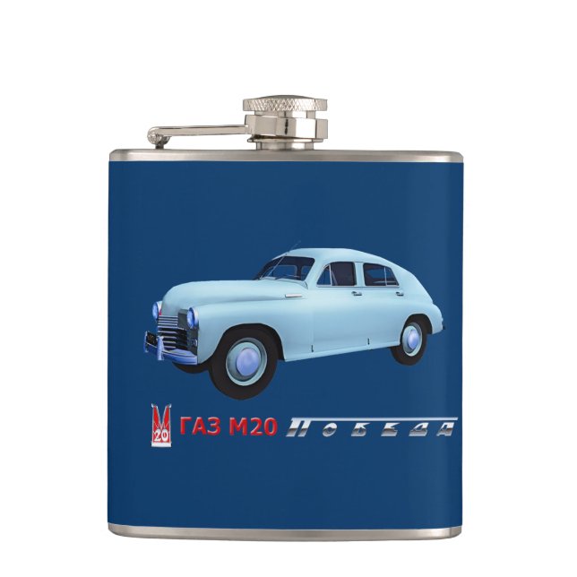 Russian GAZ M20 Sedan Hip Flask (Front)