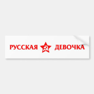 Russian Girl on Russian Funny Bumper Bumper Sticker
