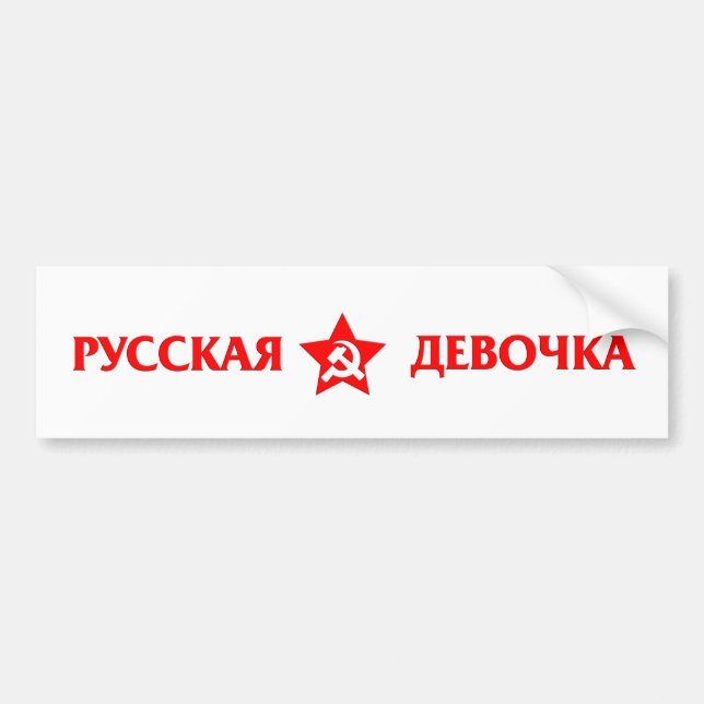Russian Girl on Russian Funny Bumper Bumper Sticker (Front)