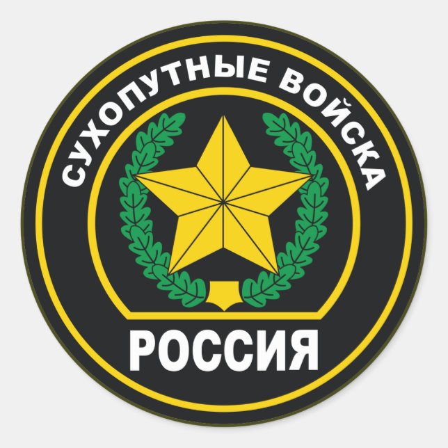 Russian Ground Forces Badge Classic Round Sticker (Front)