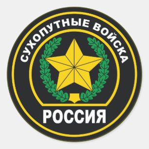 Russian Ground Forces Badge Classic Round Sticker
