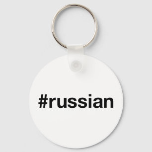 RUSSIAN Hashtag Key Ring