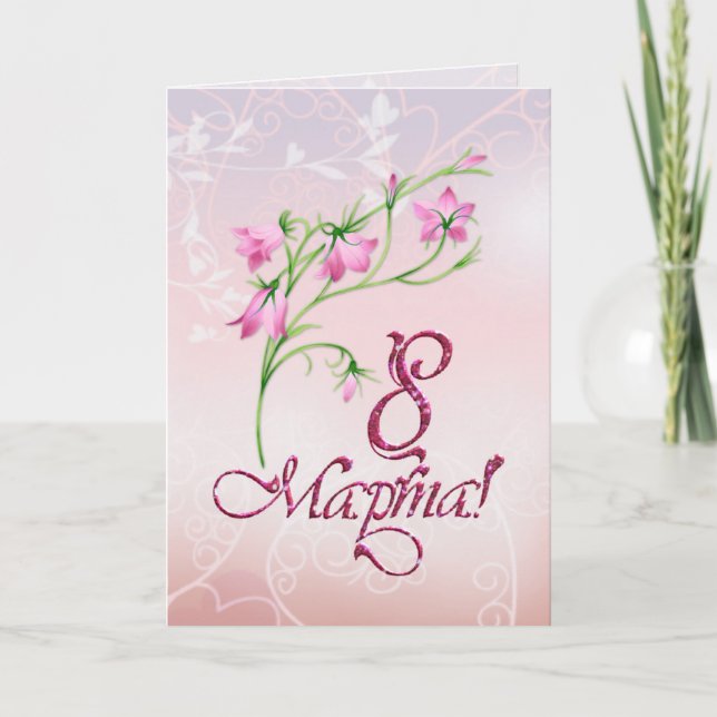 Russian International women's day, pink flowers Card (Front)
