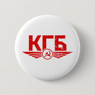 Russian KGB Emblem Button