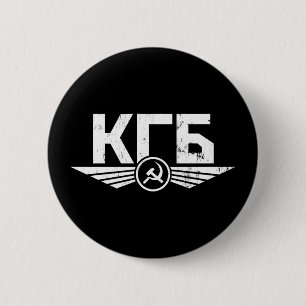 Russian KGB Emblem Button