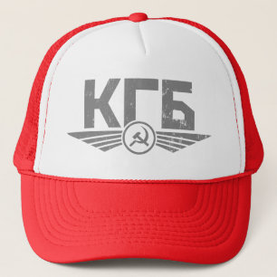 Russian KGB Emblem Hat