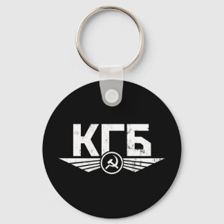 Russian KGB Emblem Keychain