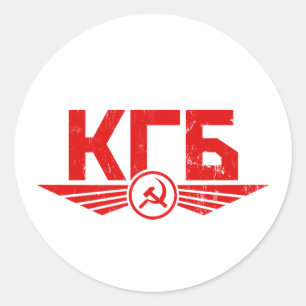 Russian KGB Emblem Sticker
