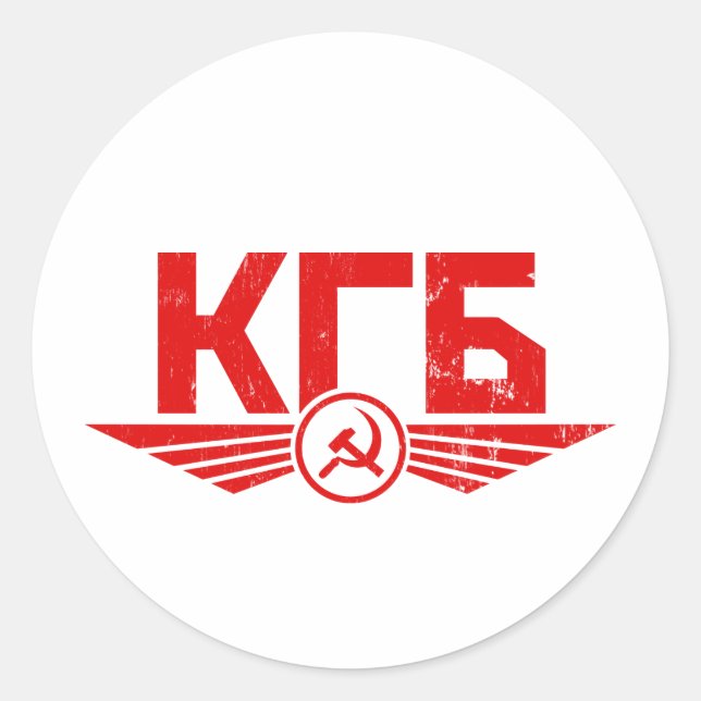 Russian KGB Emblem Sticker (Front)