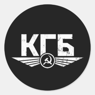 Russian KGB Emblem Sticker