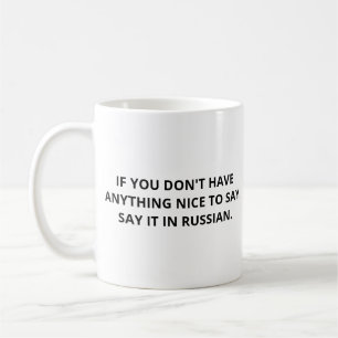 Russian Language Funny, Say It In Russian Coffee Mug