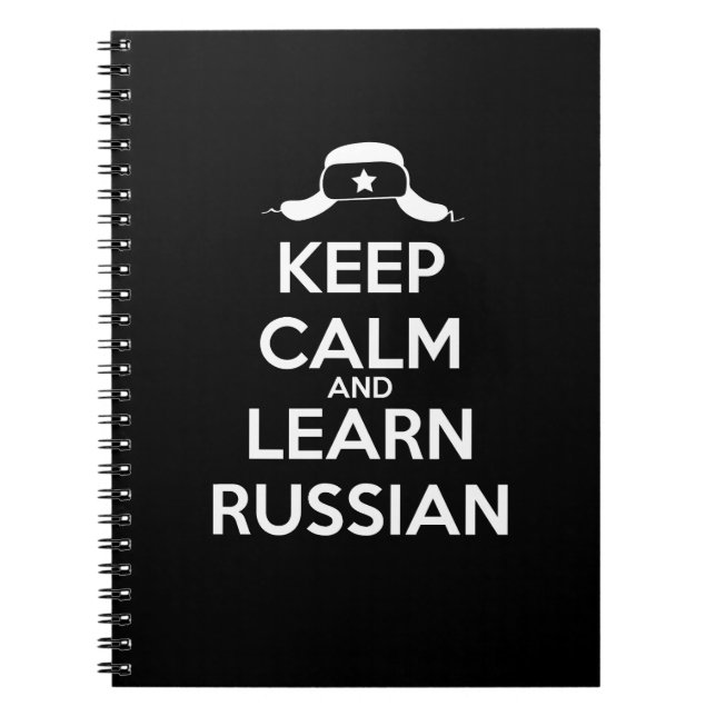 Russian language notebook (Front)