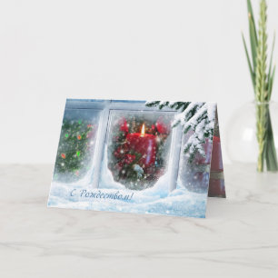 Russian Merry Christmas card with pine, candles