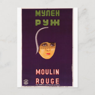 Russian Movie Poster Russian Avant Garde Print Postcard