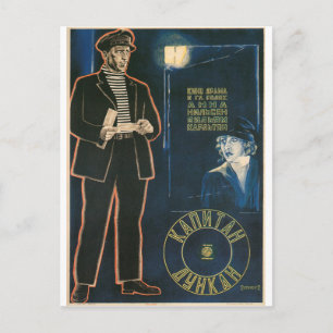 Russian Movie Poster Russian Avant Garde Print Postcard