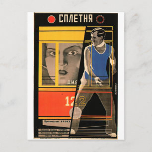 Russian Movie Poster Russian Avant Garde Print Postcard