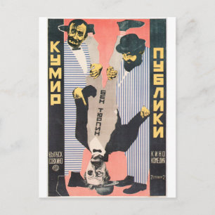 Russian Movie Poster Russian Avant Garde Print Postcard
