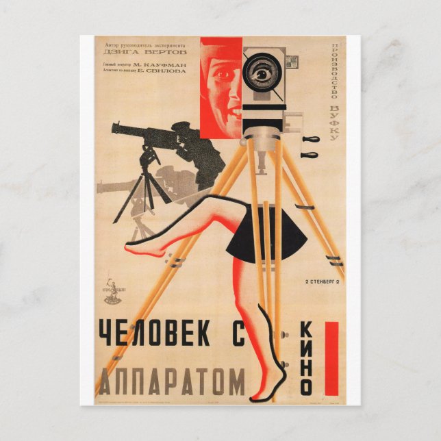 Russian Movie Poster Russian Avant Garde Print Postcard (Front)